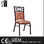 Banquet Aluminium Chair