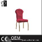 Banquet Sway Body Aluminum Chair