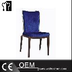 Banquet Sway Body Aluminum Chair