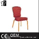 Banquet Sway Body Aluminum Chair