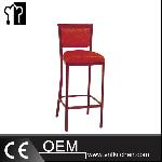 Banquet Bar Aluminum Stool