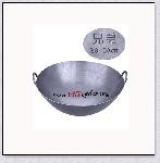 Hand Steel Pot